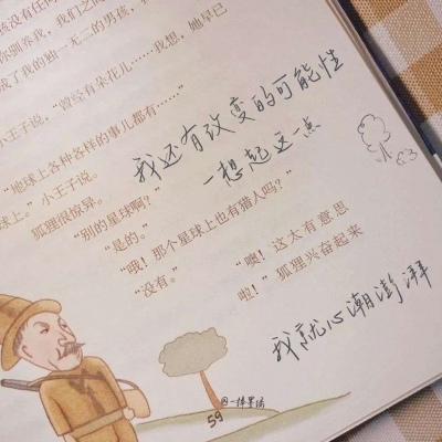 丰润福瑞交流群